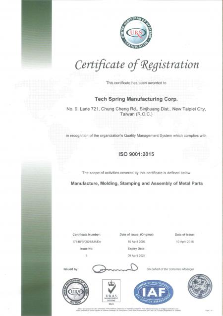 ISO 9001